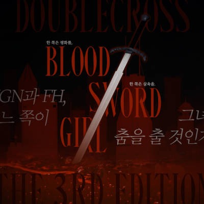 Blood Sword Girl